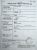 Death Certificate